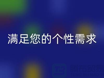 LD乐动·（中国）官方网站库存缝纫线厂家专业服务，质优价廉，满足您的个性需求