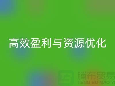 解密工厂库存LD乐动·（中国）官方网站公司的秘密策略：如何实现高效盈利与资源优化