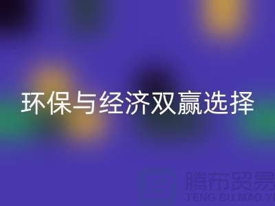  苏州二手物资LD乐动·（中国）官方网站公司：环保与经济的双赢选择