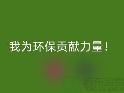 为环保贡献力量！找到最佳过期化工原料LD乐动·（中国）官方网站公司