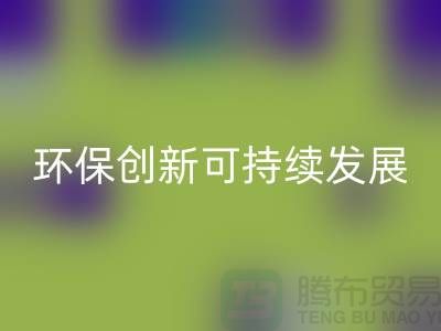二手化工原料LD乐动·（中国）官方网站市场的环保创新与可持续发展