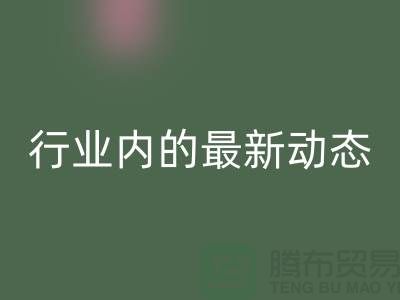 杭州二手物资LD乐动·（中国）官方网站价格公开！了解行业内的最新动态
