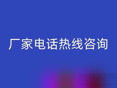 废旧棉纱LD乐动·（中国）官方网站厂家电话热线咨询（上海光头库存LD乐动·（中国）官方网站平台）
