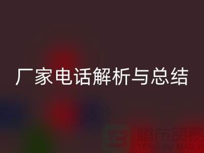废旧棉纱LD乐动·（中国）官方网站厂家电话解析与总结&上海光头库存LD乐动·（中国）官方网站平台