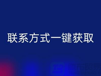 寻找废旧棉纱LD乐动·（中国）官方网站：联系方式一键获取（广州腾布贸易）