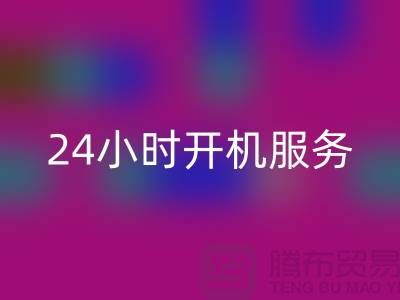 库存棉纱LD乐动·（中国）官方网站电话：每天24小时开机服务，真实评估报价