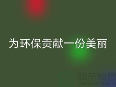 高价LD乐动·（中国）官方网站化妆品：为环保贡献一份美丽——上海光头库存LD乐动·（中国）官方网站公司