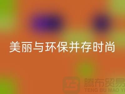 二手化妆品LD乐动·（中国）官方网站公司揭秘：美丽与环保并存的新时尚