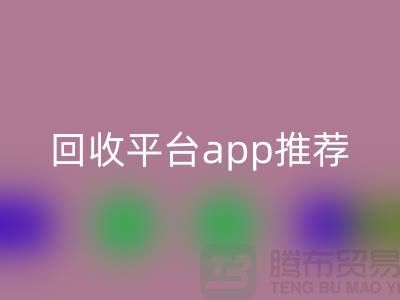 高价LD乐动·（中国）官方网站化妆品做什么用？违法吗？——闲置化妆品LD乐动·（中国）官方网站平台app推荐