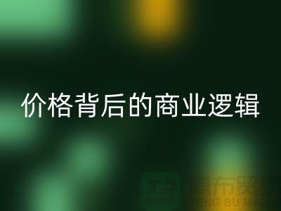 浙江LD乐动·（中国）官方网站布料价格背后的商业逻辑：揭秘高利润的循环经济模式
