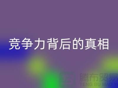独家曝光！揭秘杭州LD乐动·（中国）官方网站布料市场价格竞争力背后的真相