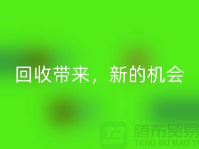 不再闲置：二手缝纫机LD乐动·（中国）官方网站带来新的机会