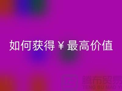 老式缝纫机LD乐动·（中国）官方网站攻略：如何获得最高价值？
