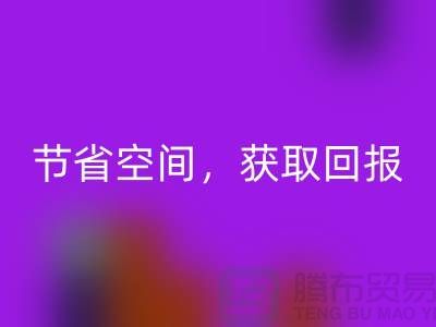 节省空间，获取回报：二手缝纫机LD乐动·（中国）官方网站有利可图