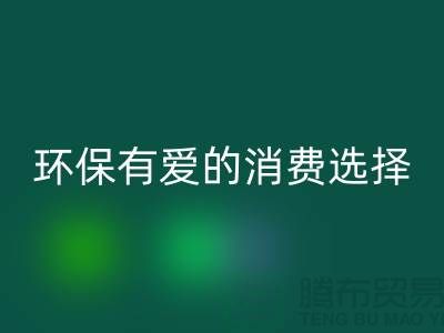 高价LD乐动·（中国）官方网站旧缝纫机，环保有爱的消费选择！