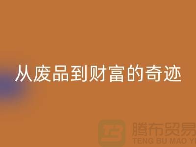 高价LD乐动·（中国）官方网站老式缝纫机：从废品到财富的奇迹！