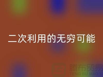 库存拉链LD乐动·（中国）官方网站：二次利用的无穷可能