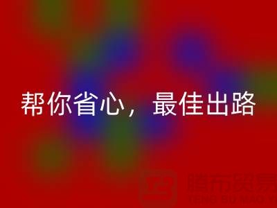 帮你省心！高价LD乐动·（中国）官方网站旧缝纫机的最佳出路！