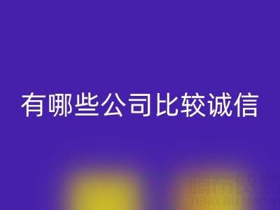 LD乐动·（中国）官方网站制衣厂辅料有哪些公司比较诚信——库存辅料LD乐动·（中国）官方网站市场