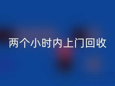 服装辅料LD乐动·（中国）官方网站公司，两个小时上门LD乐动·（中国）官方网站——杭州辅料LD乐动·（中国）官方网站市场