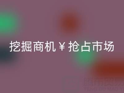 南通库存面料LD乐动·（中国）官方网站厂家如何高效挖掘商机？5大策略助你抢占市场先机