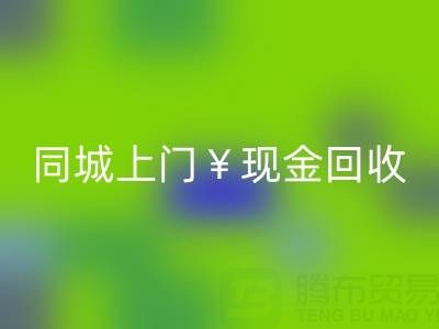 上海包装袋LD乐动·（中国）官方网站公司有哪些厂家？同城上门LD乐动·（中国）官方网站，现金交易