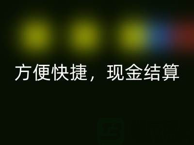 网上LD乐动·（中国）官方网站布料方便快捷，现金结算，最靠谱——上海布料LD乐动·（中国）官方网站公司