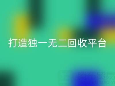 打造独一无二的真丝面料LD乐动·（中国）官方网站平台