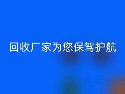 环保行动，广东无纺布袋LD乐动·（中国）官方网站厂家为您保驾护航