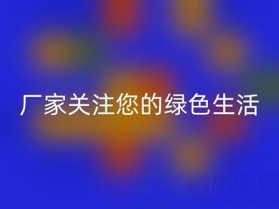 环保新选择：广东无纺布袋LD乐动·（中国）官方网站厂家关注您的绿色生活