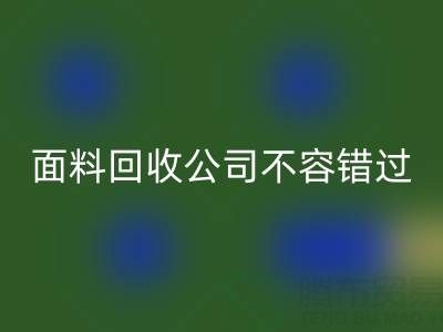 为地球保卫战：上海真丝面料LD乐动·（中国）官方网站公司不容错过