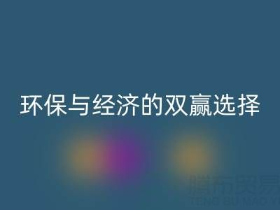 丙烯颜料LD乐动·（中国）官方网站厂家、价格及公司全指南：环保与经济的双赢选择