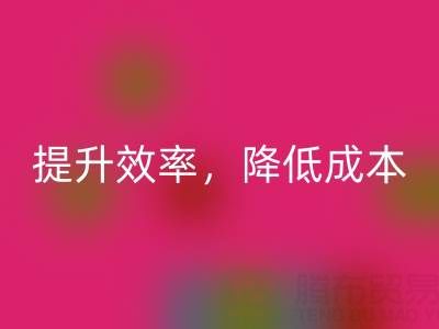 不容错过的库存棉纱LD乐动·（中国）官方网站公司技巧：提升效率，降低成本