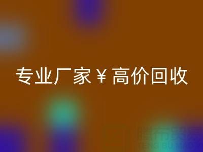 杭州辅料LD乐动·（中国）官方网站，专业厂家高价LD乐动·（中国）官方网站，市场行情与价格解析
