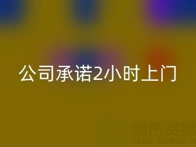上海棉纱LD乐动·（中国）官方网站公司承诺2小时上门看货＞＞＞收购库存棉纱厂家