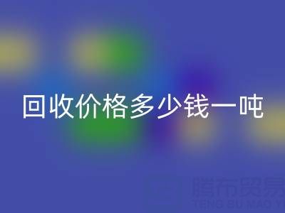 纯棉棉纱40支LD乐动·（中国）官方网站价格多少钱一吨