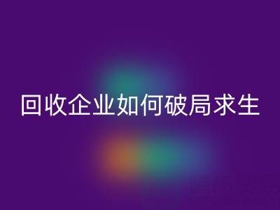 关税高压下，上海库存布料LD乐动·（中国）官方网站企业如何破局求生？