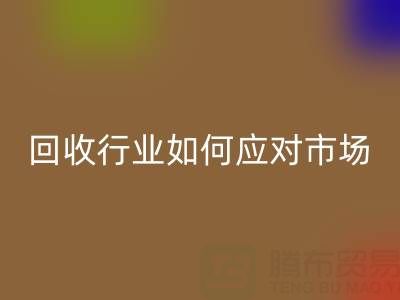2023年抗氧剂1010价格走势解析：浙江染料LD乐动·（中国）官方网站行业如何应对市场波动？