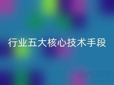 烟气余热LD乐动·（中国）官方网站的五大核心技术手段解析