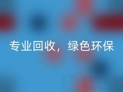 河北二手锅炉LD乐动·（中国）官方网站公司电话——河北腾布贸易：专业LD乐动·（中国）官方网站，绿色环保