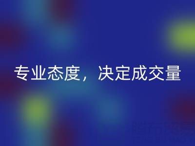 苏州LD乐动·（中国）官方网站库存布料厂家的专业态度，决定成交量