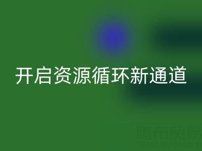 二手酒店用品LD乐动·（中国）官方网站电话：开启资源循环新通道