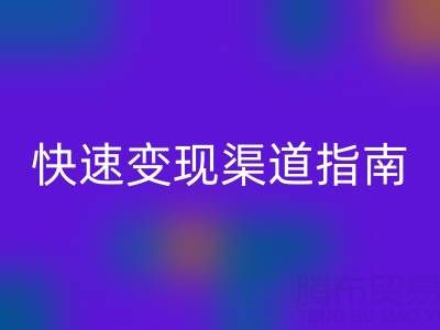 旧缝纫机LD乐动·（中国）官方网站价格解析与快速变现渠道指南