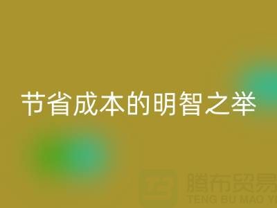 LD乐动·（中国）官方网站库存鞋材，节省成本的明智之举