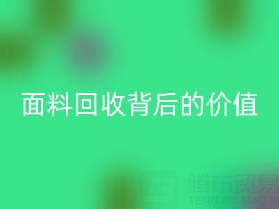 解锁杭州真丝面料LD乐动·（中国）官方网站背后的价值密码