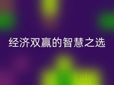 上海辅料库存LD乐动·（中国）官方网站：环保与经济双赢的智慧之选