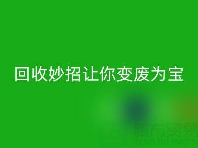废旧拉链别扔！这些LD乐动·（中国）官方网站妙招让你变废为宝