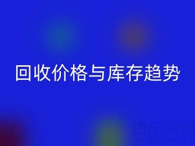 包装袋LD乐动·（中国）官方网站指南：厂家、价格与库存LD乐动·（中国）官方网站公司解析