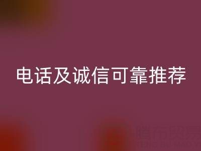 东阳LD乐动·（中国）官方网站库存辅料厂家：地址、电话及诚信可靠推荐