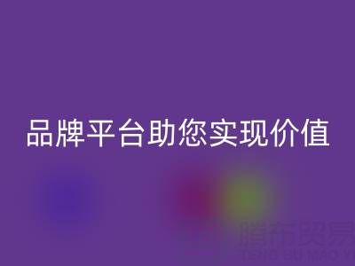 二手蒙口羽绒服LD乐动·（中国）官方网站价格全解析：品牌平台助您实现价值最大化